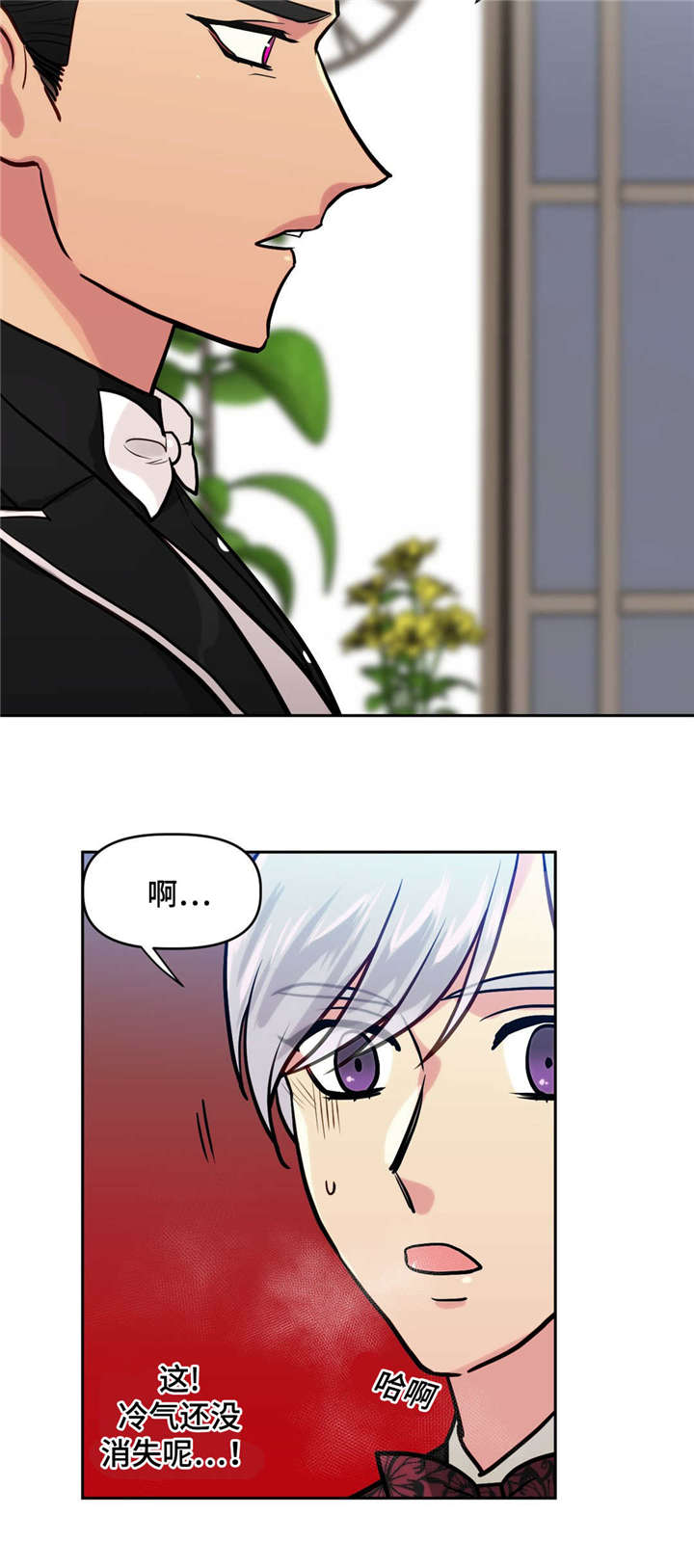 第18话：第18章：比我重要预览分镜