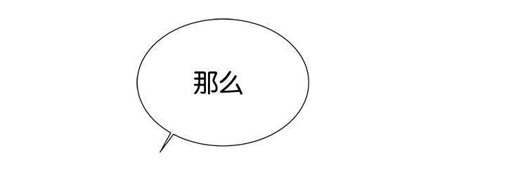第2话：第2章：请相信我预览分镜