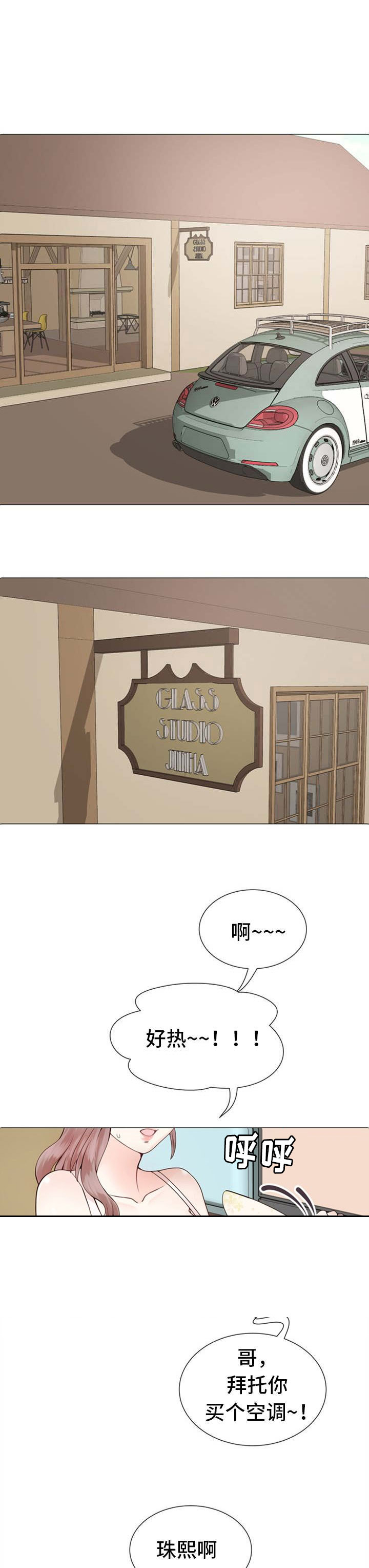 第1话：第1章：朋友的妈妈预览分镜