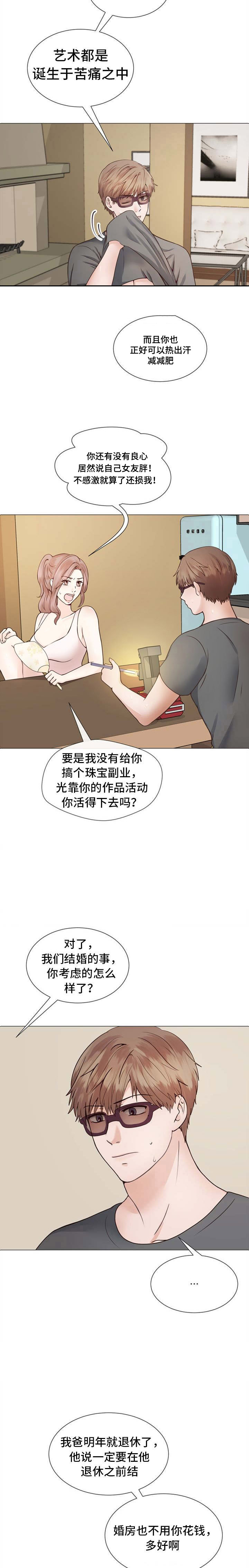 第1话：第1章：朋友的妈妈预览分镜