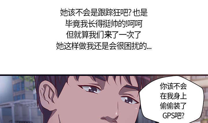第10话：第10章：你要转全职吗预览分镜