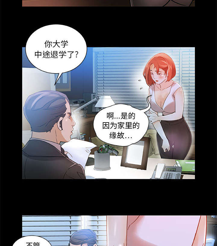 第2话：第2章：第一目标预览分镜