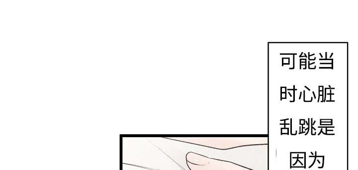 第6话：第6章：买买买预览分镜