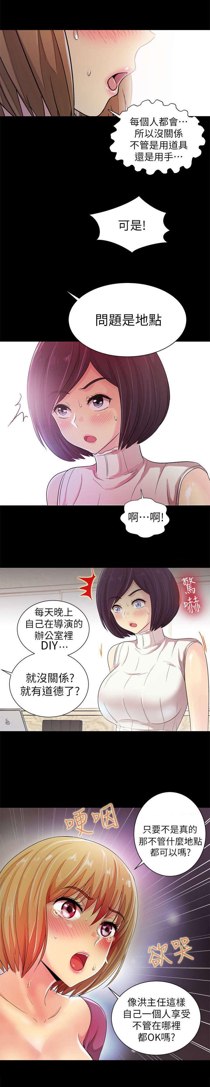 第14话：第14章：挥之不去预览分镜