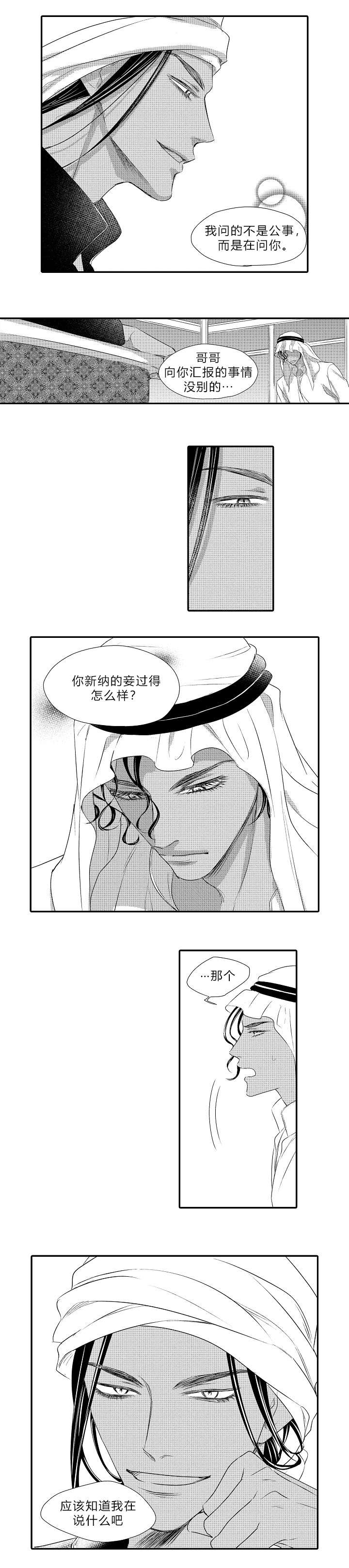 第18话：第18章：好久不见预览分镜