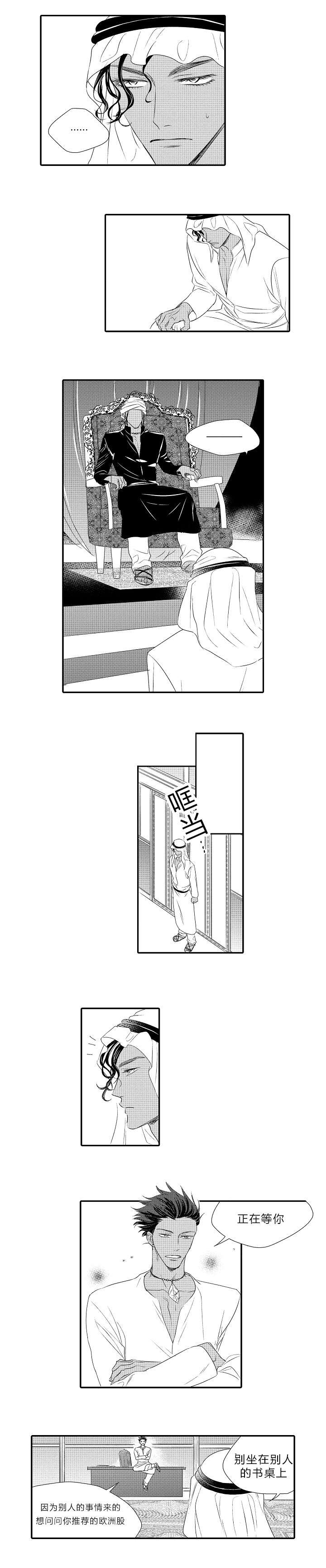 第18话：第18章：好久不见预览分镜