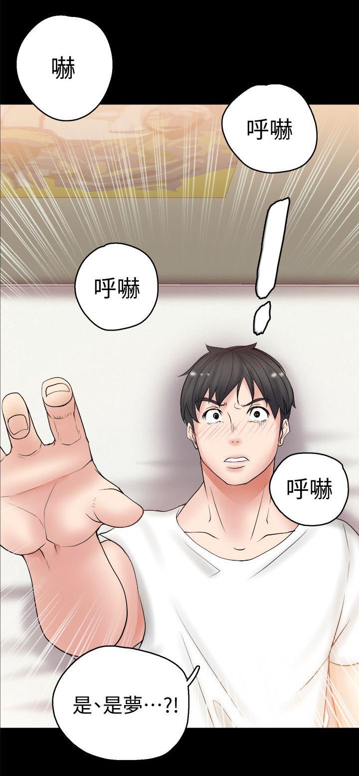 第13话：第13章：梦预览分镜