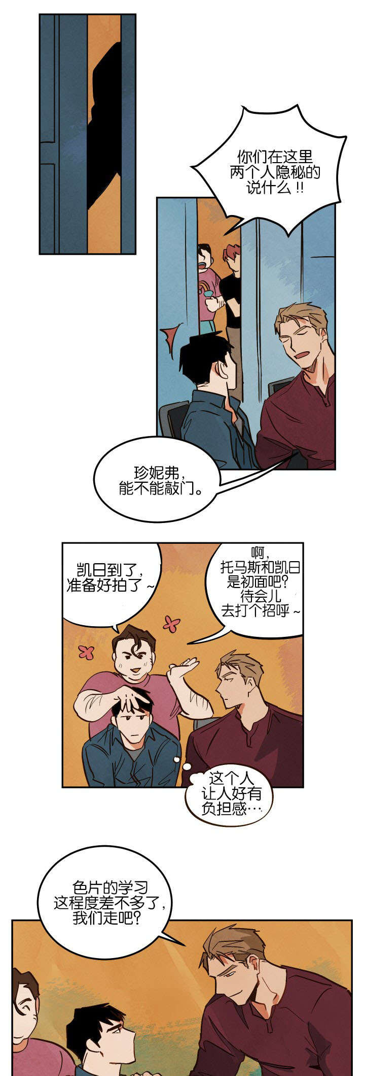 第7话：第7章：拍摄结束预览分镜