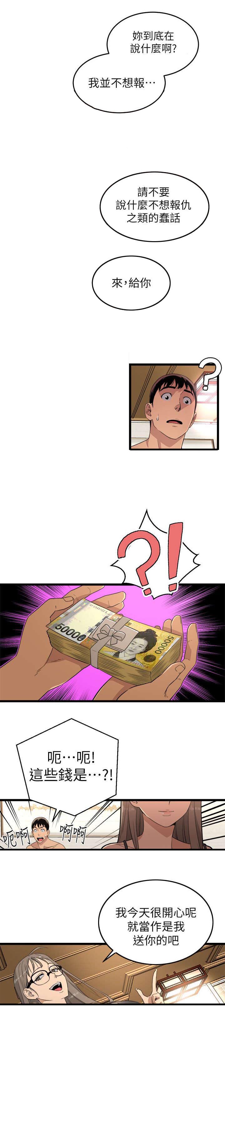 第5话：第5章：半路劫持预览分镜