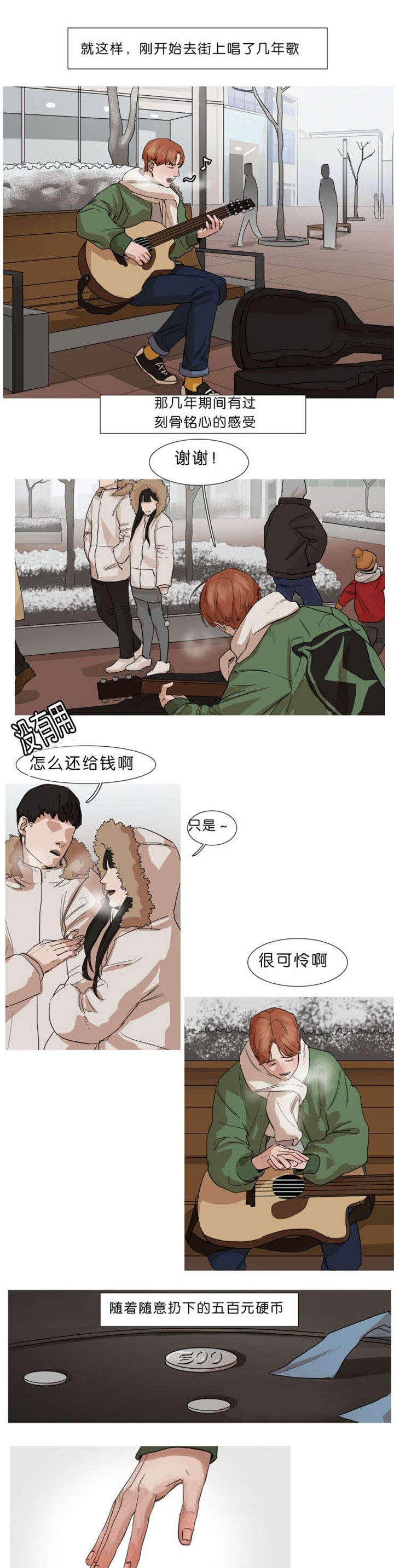 第1话：第1章：奇怪的顾客预览分镜
