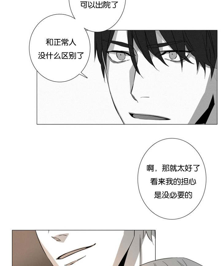 第16话：第16章：紧张预览分镜