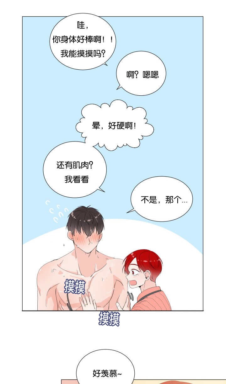 第5话：第5章：太害羞了预览分镜