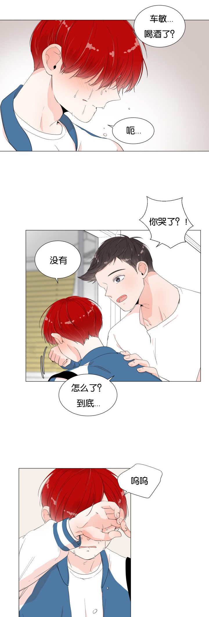 第12话：第12章：在你身边预览分镜