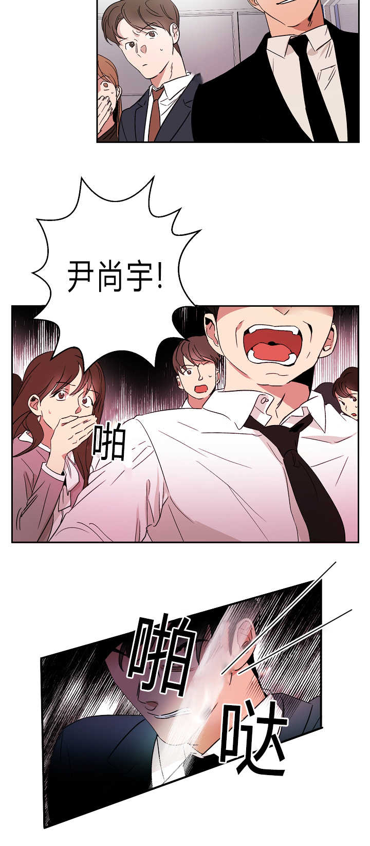 第2话：第2章：再次遇到预览分镜