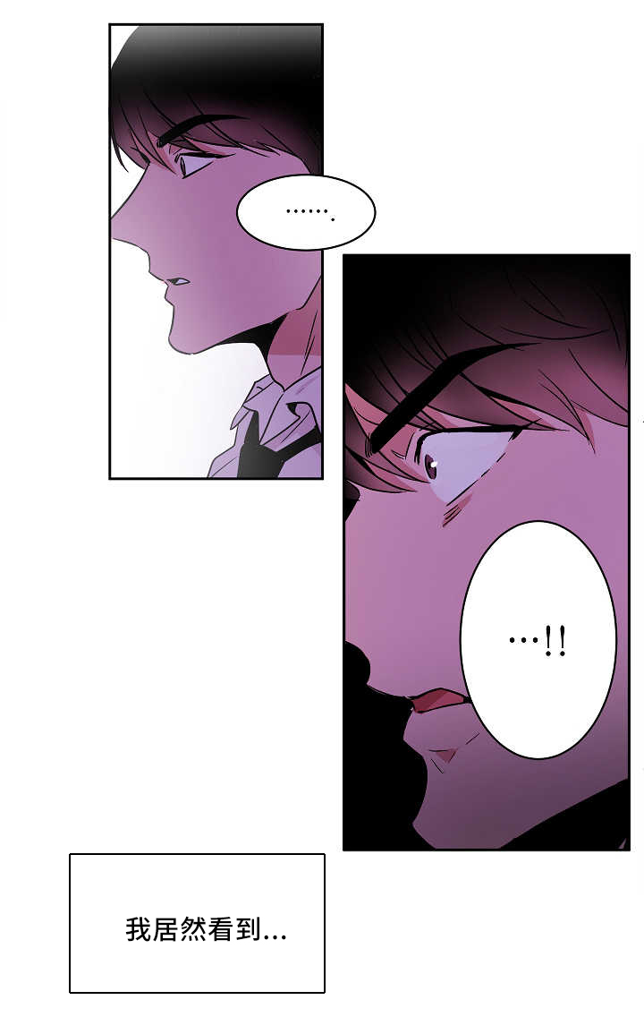 第3话：第3章：撞见秘密预览分镜